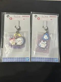 ちいかわ一番くじ　モモンガ　ラバーチャームコレクション　F賞　2点セット