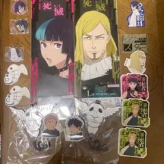 呪術廻戦 一番くじ　星綺羅羅クリアポスター　アクリルチャーム　虎杖乙骨ステッカー
