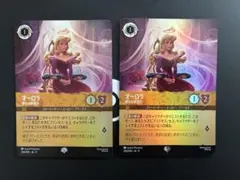 2026年最新】オーロラ姫 ロルカナの人気アイテム - メルカリ