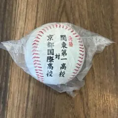京都国際高校第106回全国高校野球選手権大会優勝記念ボール - メルカリ