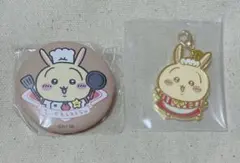 【新品】ちいかわ レストラン うさぎセット
