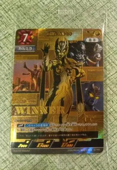 ウルトラマンカードゲーム　ギャラクシーカップ　オーブ　winner ウルトラマンカードゲーム winner SP ギャラクシーカップ 優勝 オーブ