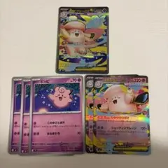 メガピクシーex SR 進化ライン