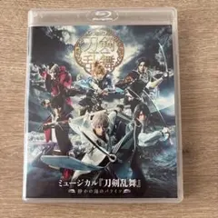 ミュージカル 刀剣乱舞 静かの海のパライソBlu-ray - メルカリ