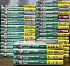 ようこそ実力至上主義の教室へ1～3年生編全巻セット合計35冊＋2年生編