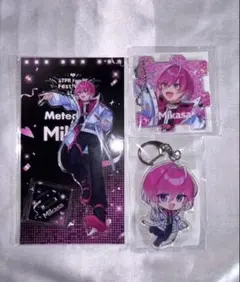 Meteorites みかさくん すとふぇす2025 アクスタ アクキー