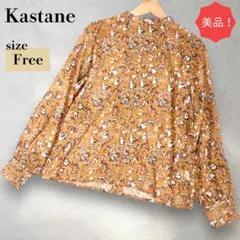 美品✨カスタネ シアータック花柄ブラウス 透け感背中ボタン ボトルネックオレンジ