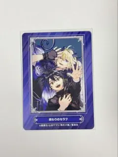 【終わりのセラフ】ジャンプフェア2024 アニメイト特典カード