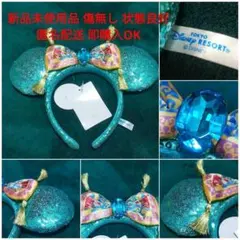 新品 未使用 ディズニー ジャスミン カチューシャ アラジン 傷無し 状態良好