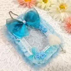 硬質カードケース ケースデコ 水色推し ブルー推し ハンドメイド