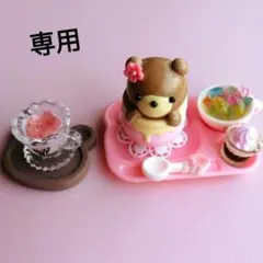 azu様 リクエスト 2点 まとめ商品