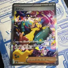 ポケモンカード ハイクラスパック MEGAドリームex カナリィ SR DG4