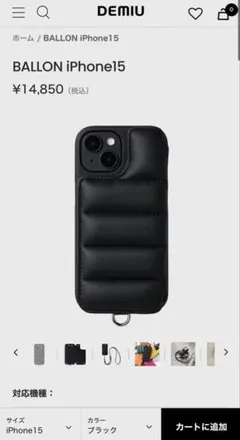 【新品未使用】DEMIU ブラックスタッズiPhone13PRO デミウルーボ iPhone13Pro】 DEMIU デミュウ レザースマートフォンケース