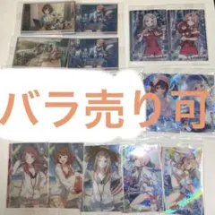 [バラ売り可]学マスウエハース2 カード 13枚セット