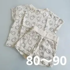 miffy ミッフィー ベビーパジャマ セットアップ 90cm
