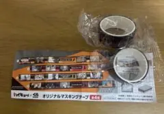 ハイキュー!! マスキングテープ 2個　くら寿司　コラボ　セット