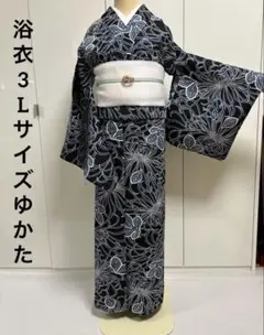有松鳴海絞り 浴衣 花柄 黒地 トールサイズ 裄68 美品 (カ) - メルカリ