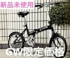 2026年最新】captain stag 折りたたみ自転車の人気アイテム - メルカリ