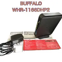BUFFALO バッファロー WHR-1166DHP2 無線LAN ルーター