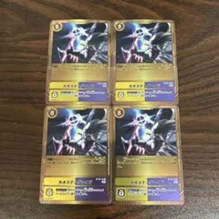 2026年最新】デジモンカード パラレルの人気アイテム - メルカリ