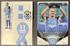 ジュビロ磐田　マテウスペイショット　ジュビポン・トレーディングカードセット