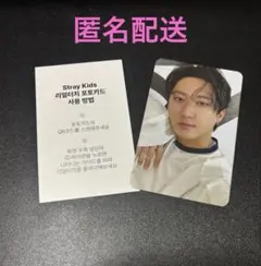 チャンビン　CelebrATE リアルタッチ　カード