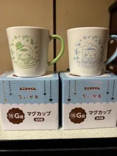 ちいかわ エニマイくじ　G賞マグカップ 2個セット