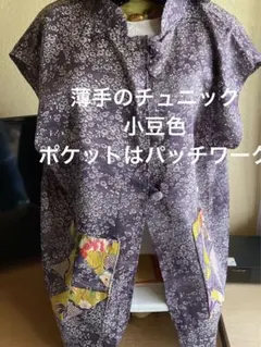 訳あり ハンドメイド作家 pocchiフードプルオーバー グレージュ - メルカリ