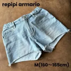 【夏物・最終値下げ】レピピ アルマリオ ショートデニムパンツ