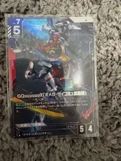 ガンダムカードゲーム　GQuuuuuuX（オメガ・サイコミュ起動時）　LR+
