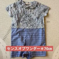 センスオブワンダー＊半袖ロンパース