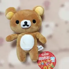 リラックマ 7th限定ぬいぐるみ マスコット 7周年記念限定モデル - メルカリ