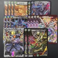 青黒ボウダンロウ デッキ - メルカリ