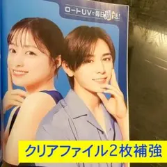 Item thumbnail for item f0e3d688-4c54-410c-85b8-a051400828ab