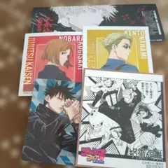 呪術廻戦紙類セット