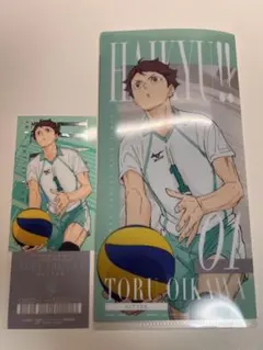 ハイキュー!! 及川徹 一番くじ クリアファイルセット