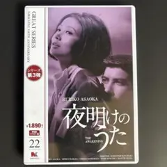 ショコラの見た世界 デラックス版 [DVD] - メルカリ