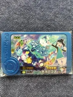ポケモンフレンダ　テラパゴス