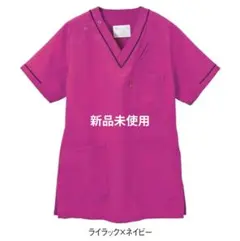ミズノ 配色パイピングストレッチスクラブ 男女兼用 新品未使用品のサムネイル