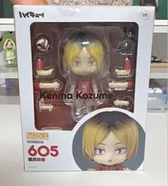 2026年最新】ねんどろいど 孤爪研磨の人気アイテム - メルカリ