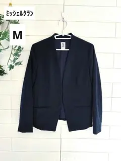 レディース　ノーカラージャケット　ミッシェルクラン　ネイビー　M
