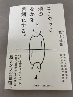 ポンズ様 リクエスト 2点 まとめ商品