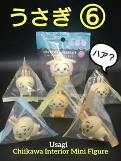 うさぎ　インテリアミニフィギュア　ソフビインテリアマスコット