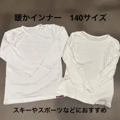 ヒートテック　長袖　綿　無印良品　スポーツ　インナー　スキー　シャツ