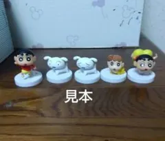クレヨンしんちゃん おもちゃばこ / ５個セット