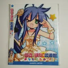 2026年最新】らき すた スリーブの人気アイテム - メルカリ