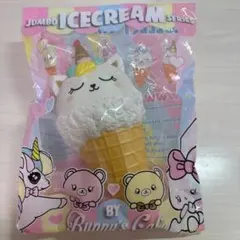 ペッパーチャチャ バニーズカフェ スクイーズ セット 楽天市場】スクイーズ バニーズカフェの通販