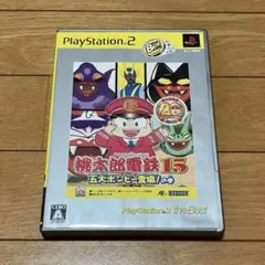 PS2ソフト Best版 桃太郎電鉄15