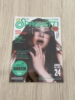 ユンジンSPAGHETTI未開封 CD