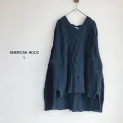 アメリカンホリックl